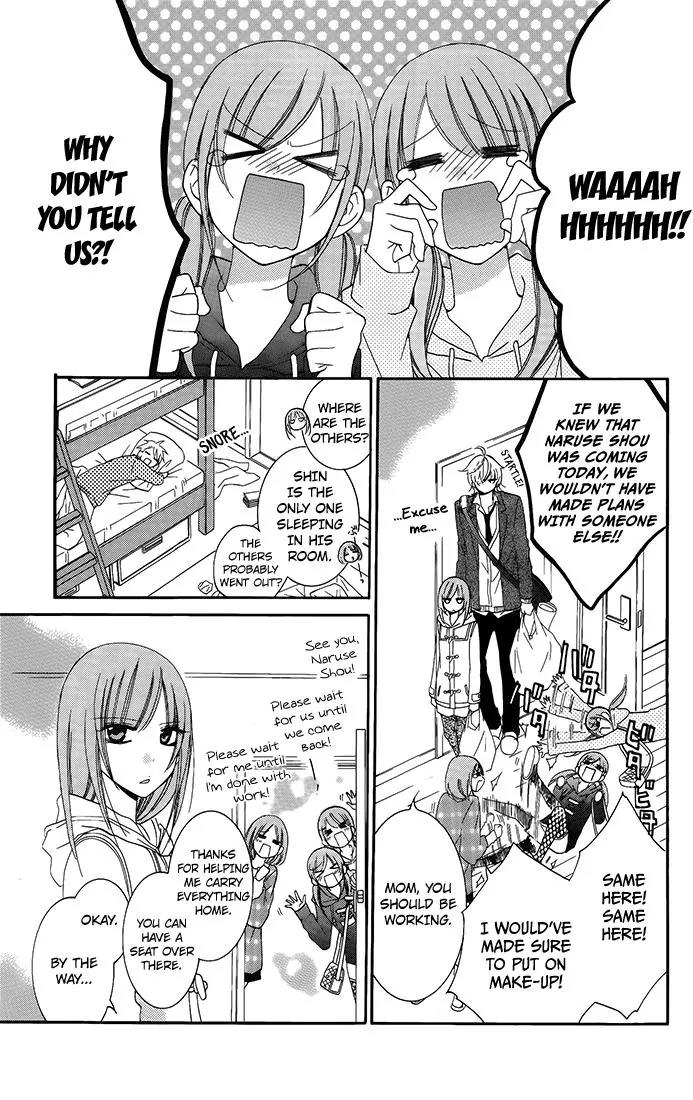 Namaikizakari Chapter 50 page 15 - Chapter 50