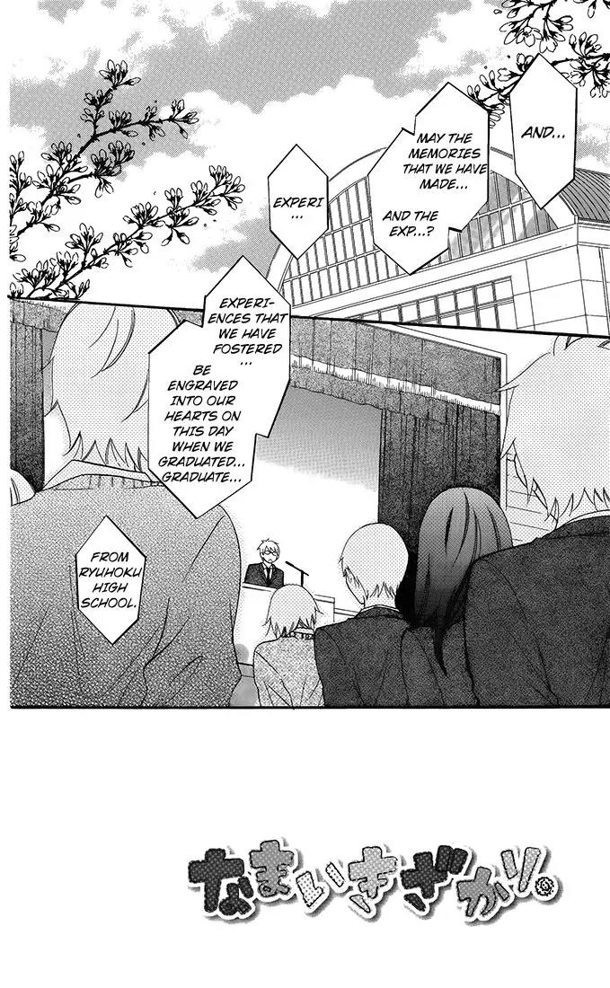 Namaikizakari Chapter 50 page 2 - Chapter 50