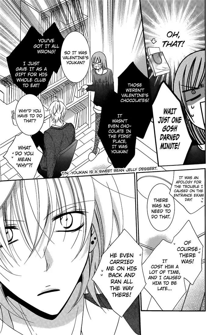 Namaikizakari Chapter 50 page 21 - Chapter 50