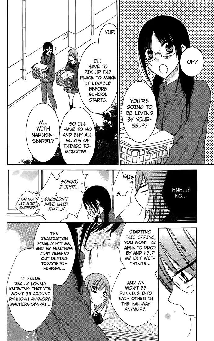 Namaikizakari Chapter 50 page 4 - Chapter 50
