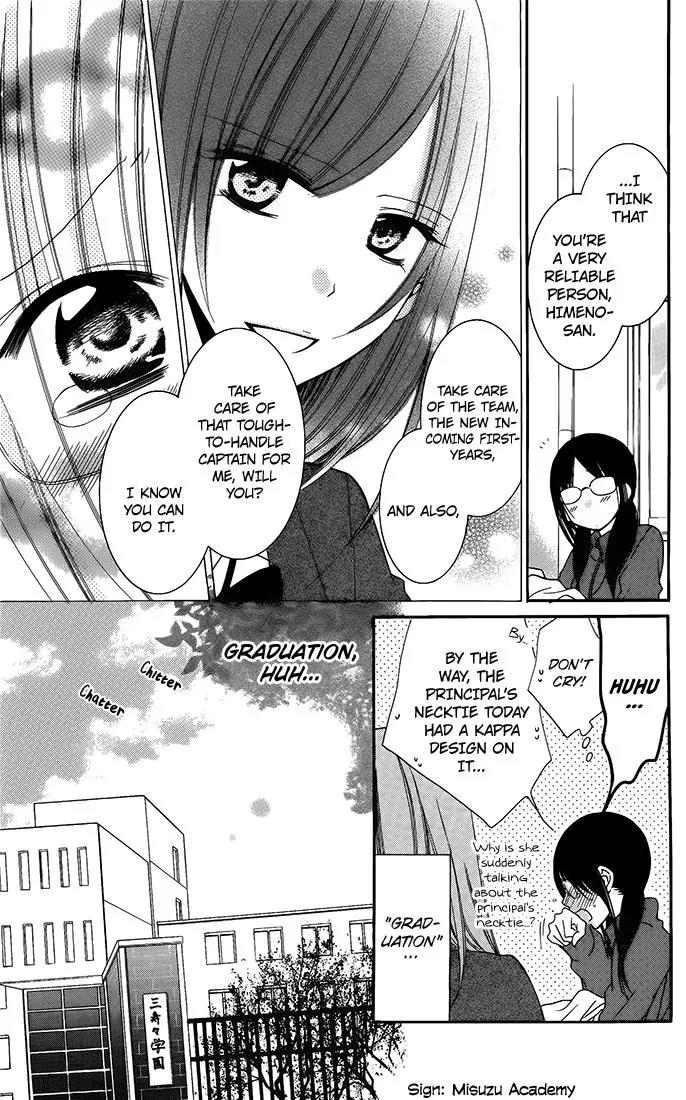 Namaikizakari Chapter 50 page 5 - Chapter 50