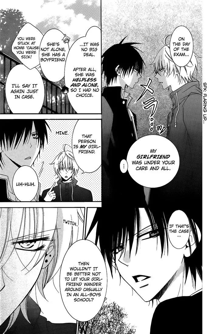Namaikizakari Chapter 50 page 7 - Chapter 50
