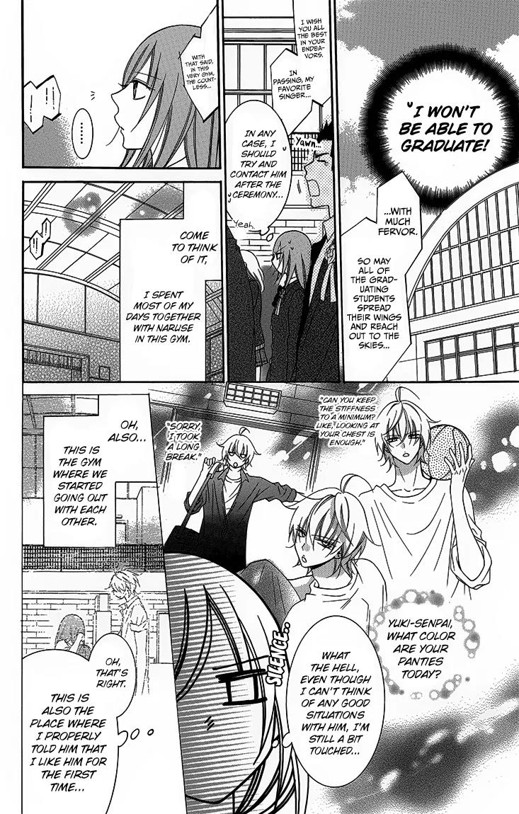 Namaikizakari Chapter 51 page 14 - Chapter 51