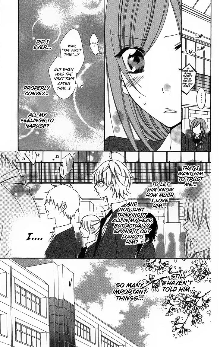 Namaikizakari Chapter 51 page 15 - Chapter 51
