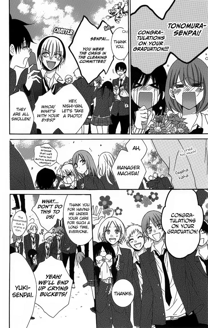 Namaikizakari Chapter 51 page 16 - Chapter 51