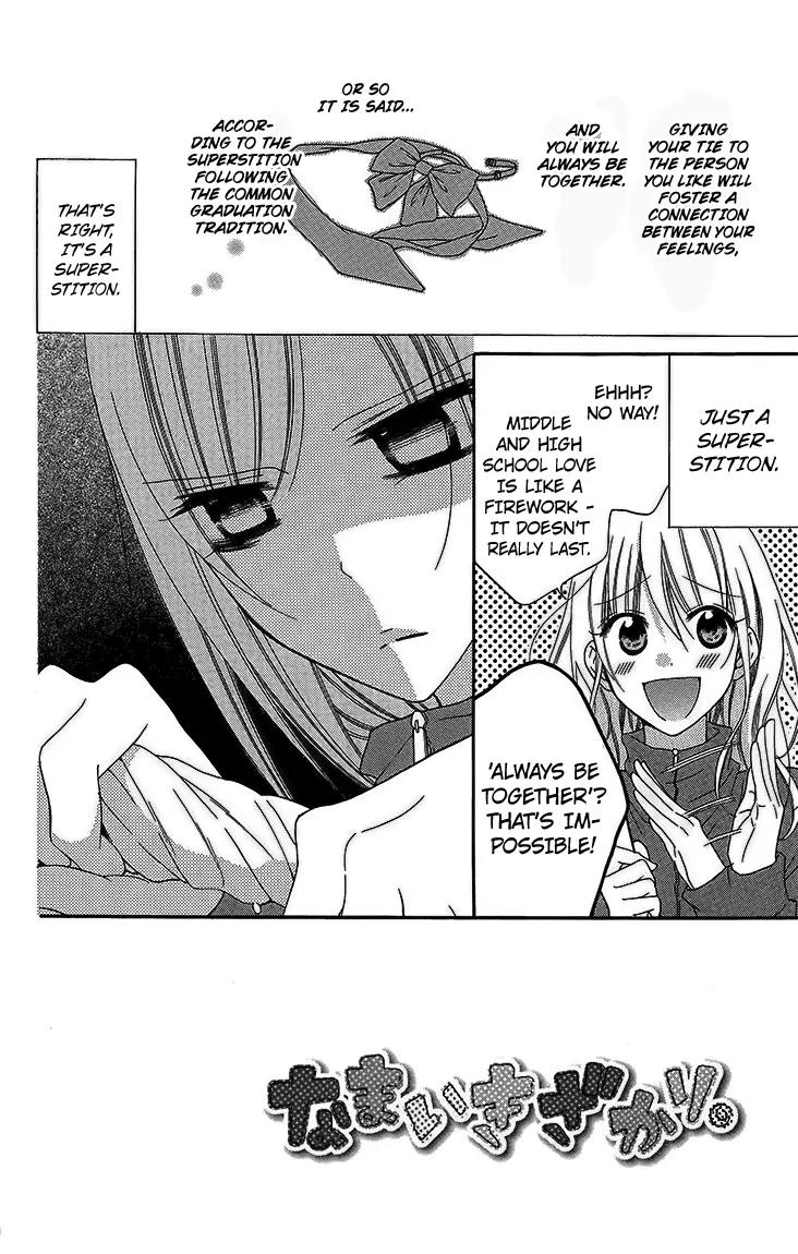Namaikizakari Chapter 51 page 2 - Chapter 51