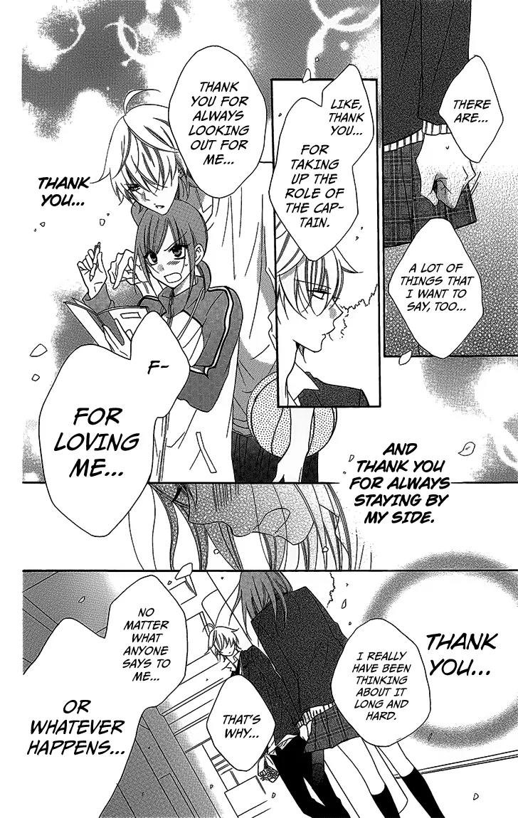 Namaikizakari Chapter 51 page 20 - Chapter 51