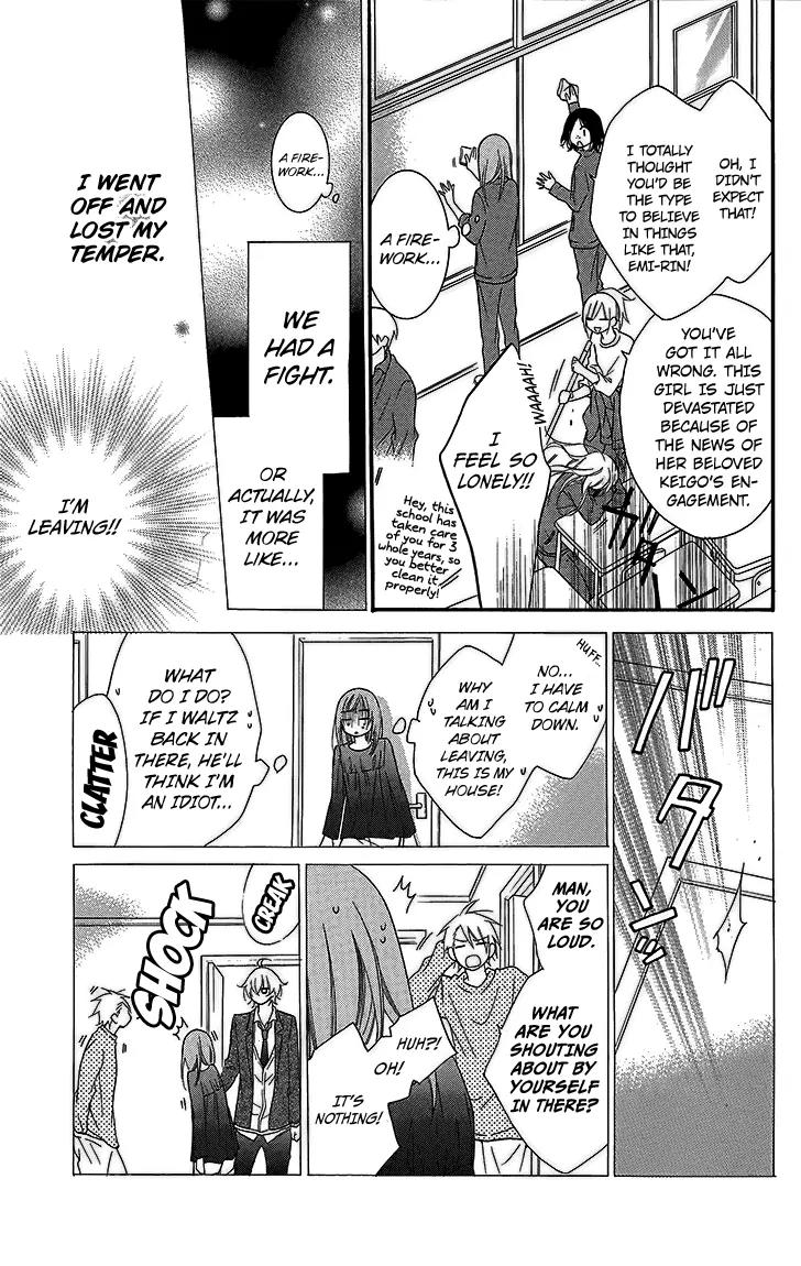 Namaikizakari Chapter 51 page 3 - Chapter 51