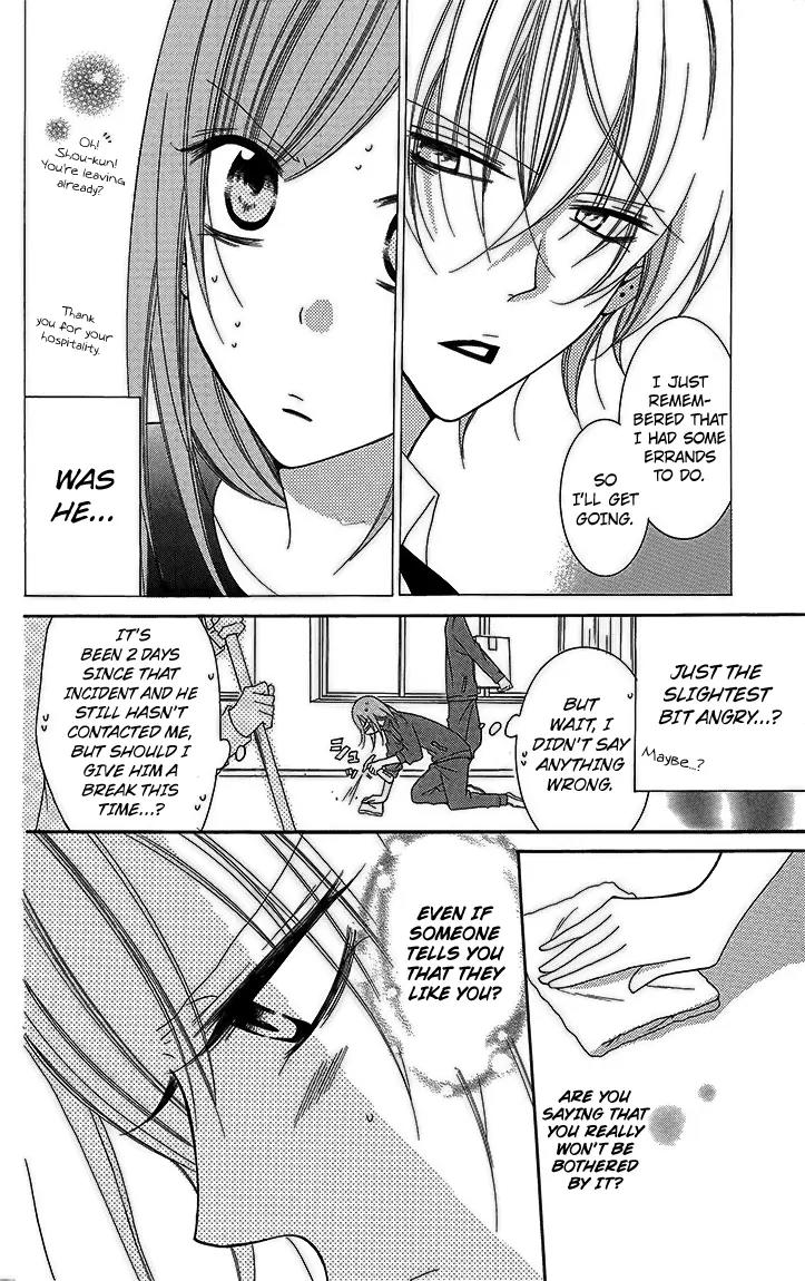 Namaikizakari Chapter 51 page 4 - Chapter 51