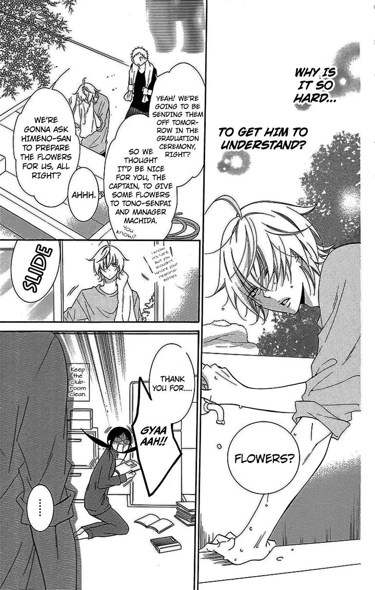 Namaikizakari Chapter 51 page 5 - Chapter 51