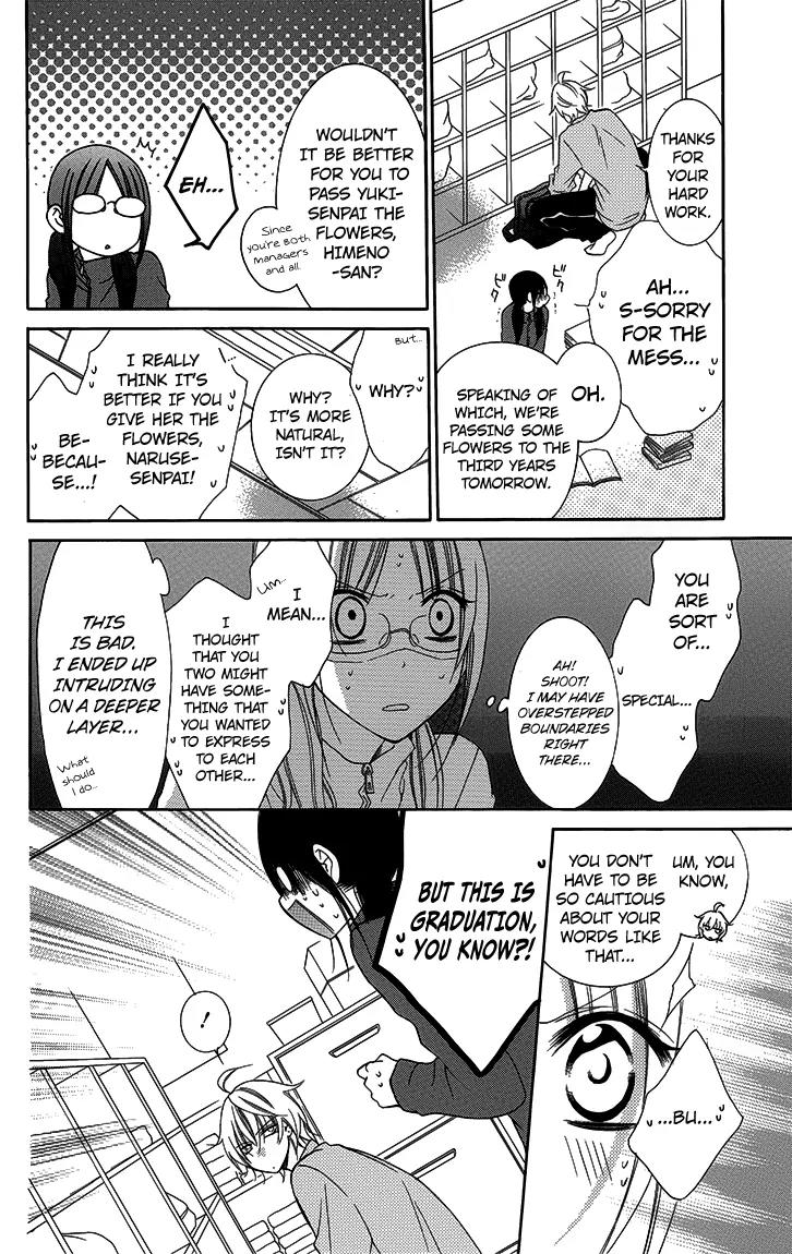 Namaikizakari Chapter 51 page 6 - Chapter 51
