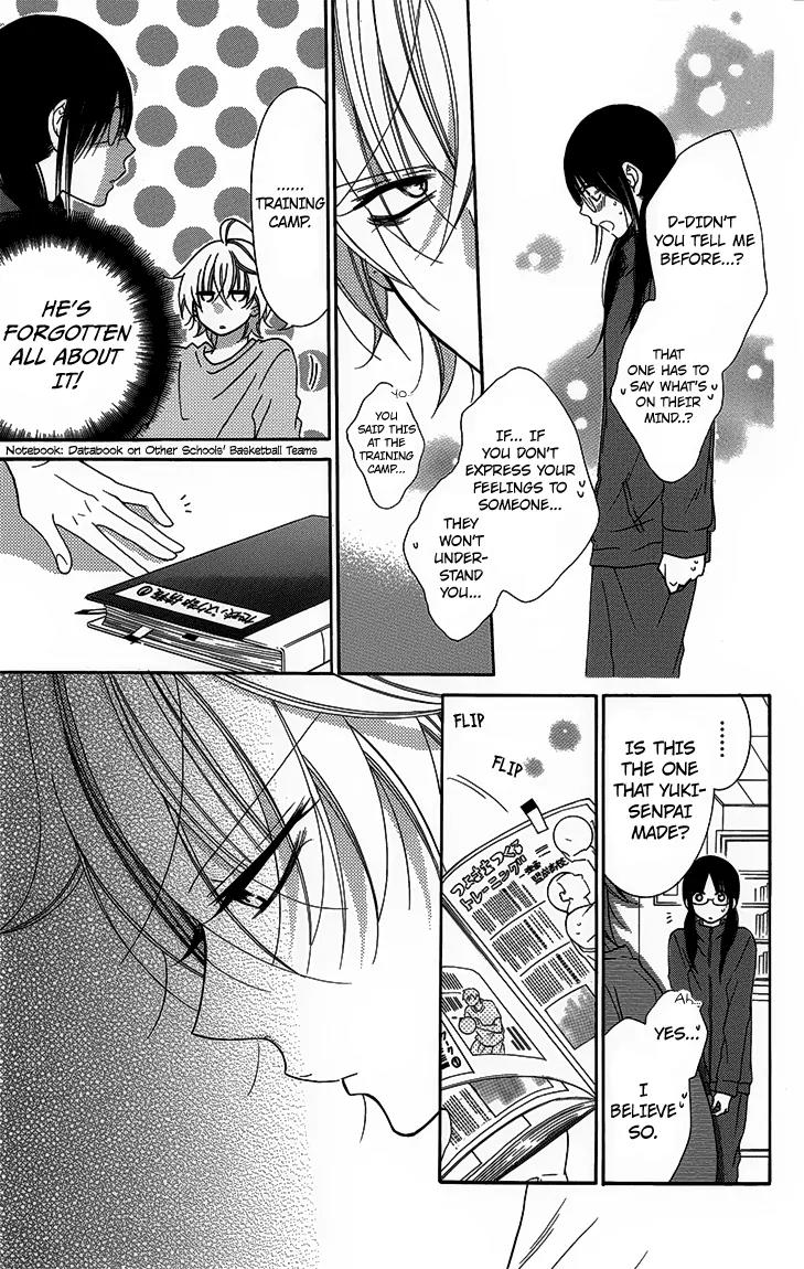 Namaikizakari Chapter 51 page 7 - Chapter 51