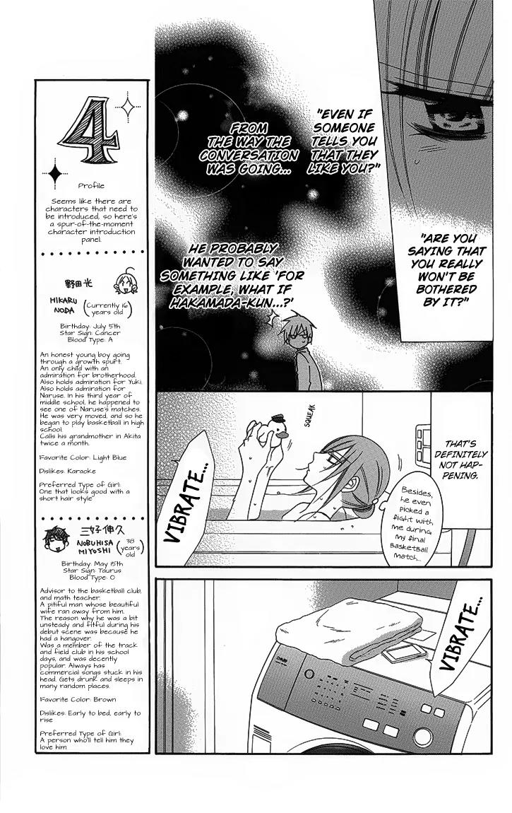 Namaikizakari Chapter 51 page 9 - Chapter 51