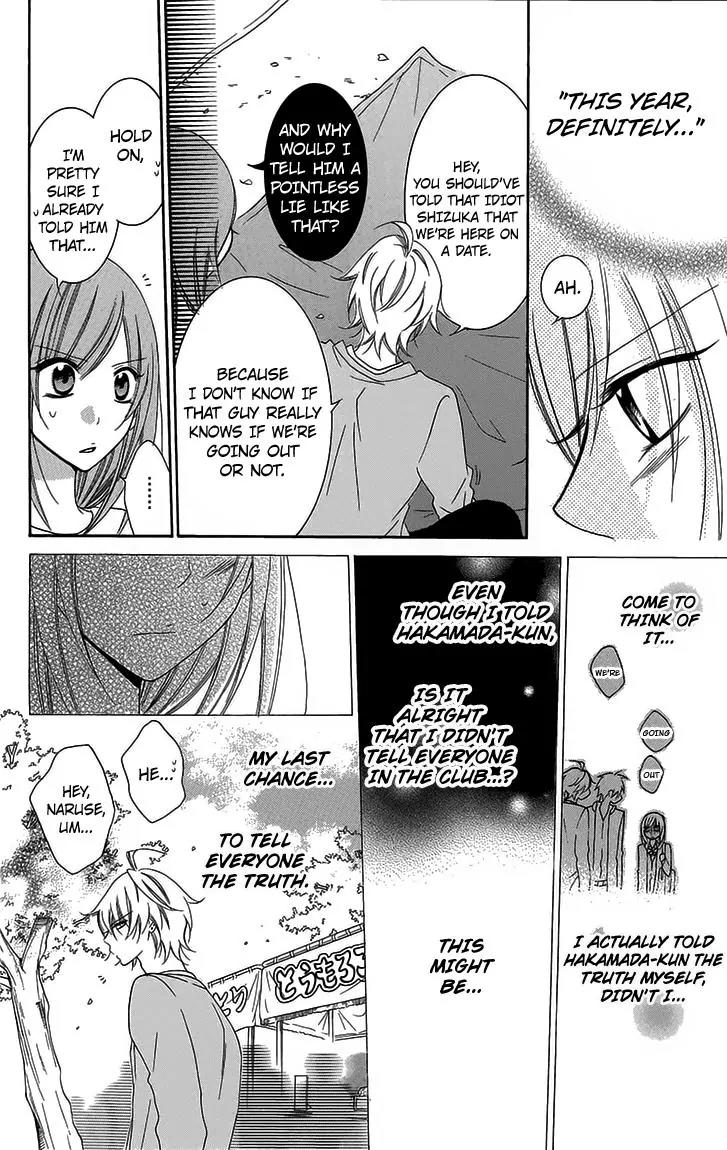 Namaikizakari Chapter 52 page 16 - Chapter 52