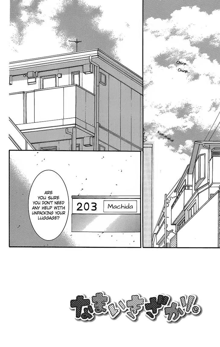 Namaikizakari Chapter 52 page 2 - Chapter 52