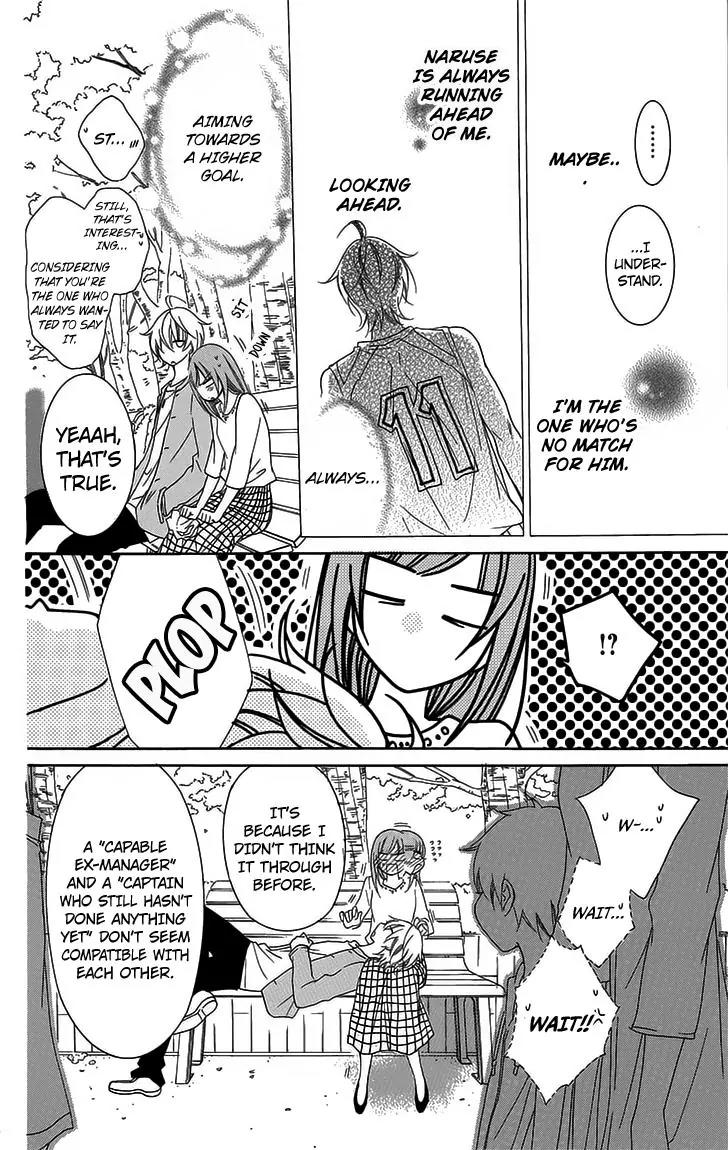 Namaikizakari Chapter 52 page 24 - Chapter 52