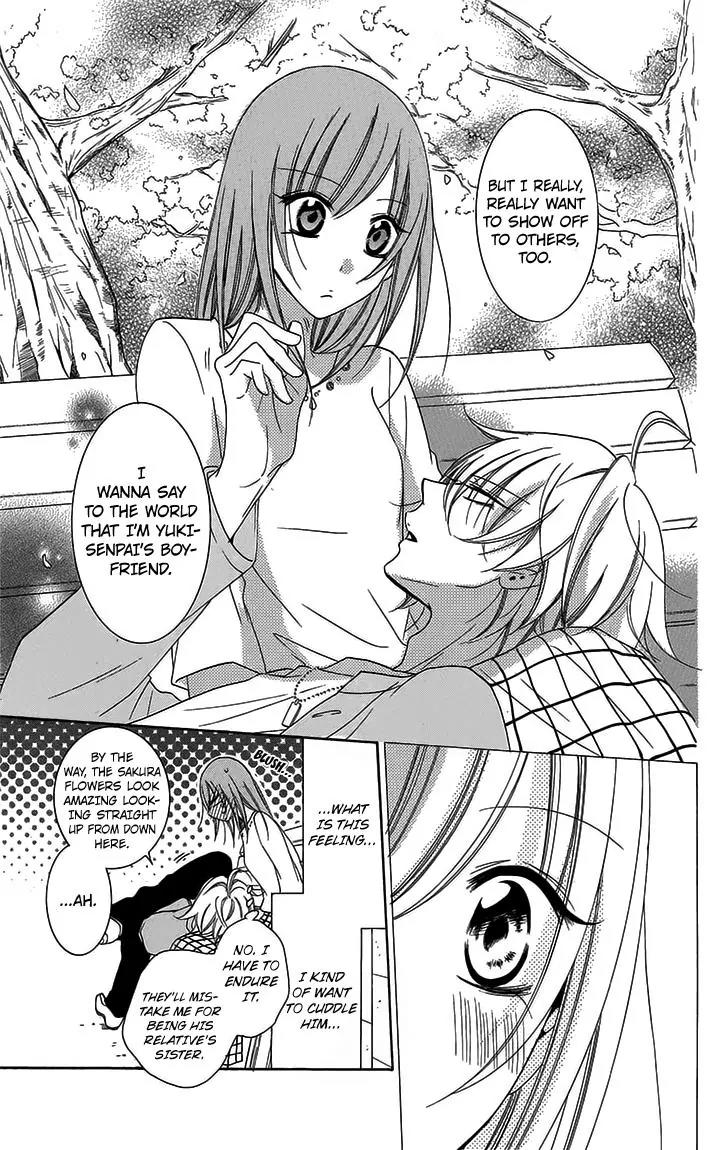 Namaikizakari Chapter 52 page 25 - Chapter 52