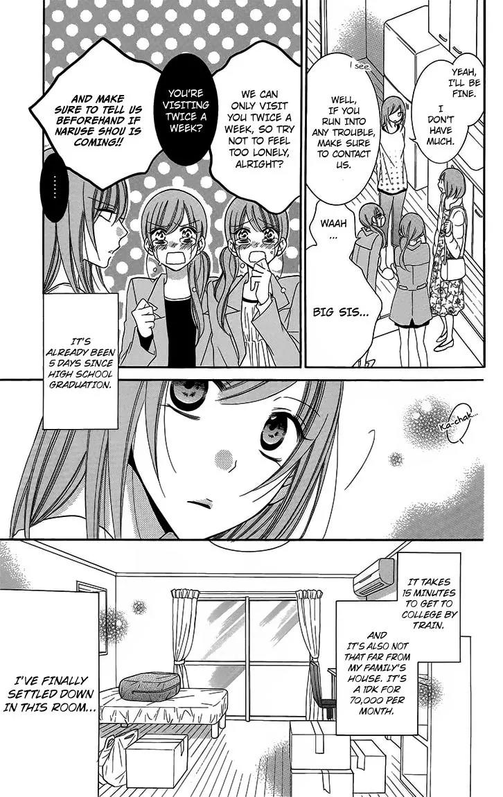 Namaikizakari Chapter 52 page 3 - Chapter 52
