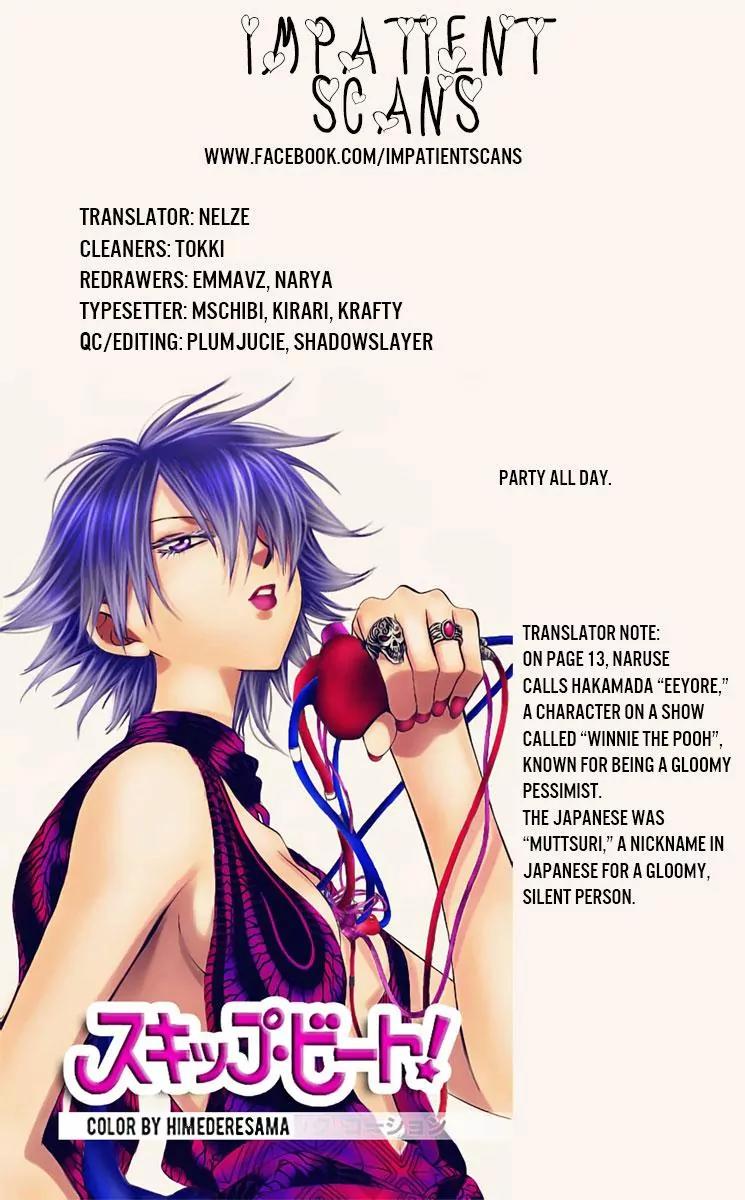 Namaikizakari Chapter 52 page 32 - Chapter 52