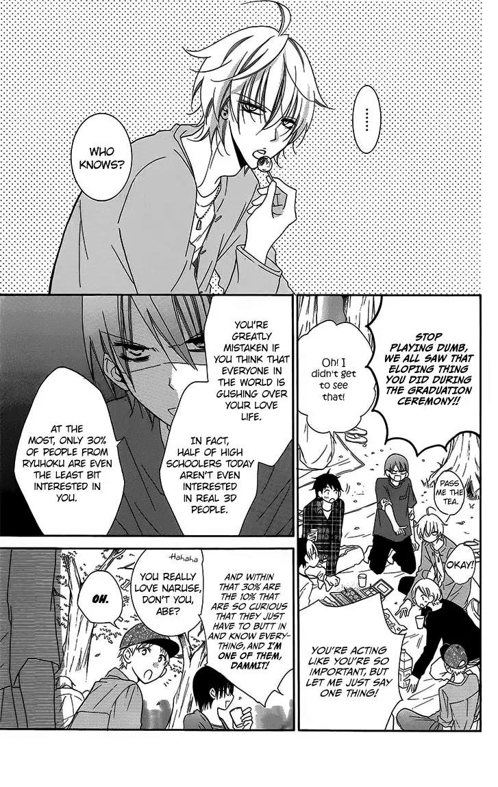 Namaikizakari Chapter 52 page 7 - Chapter 52