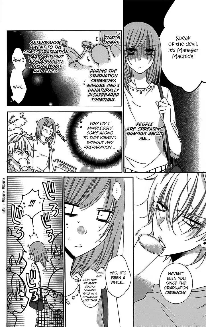 Namaikizakari Chapter 52 page 8 - Chapter 52