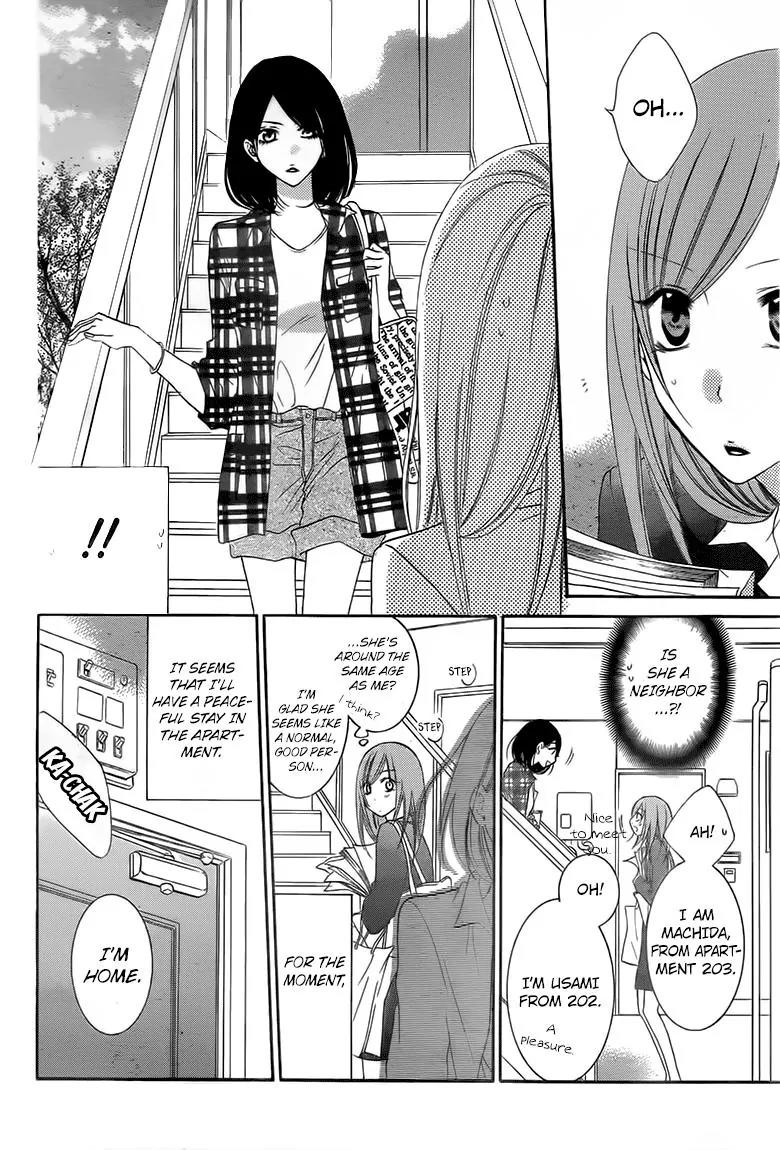 Namaikizakari Chapter 53 page 11 - Chapter 53