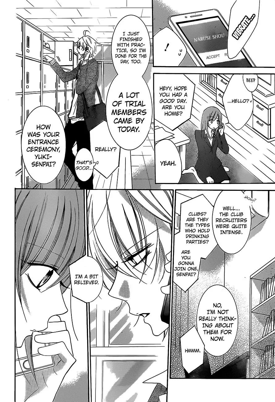 Namaikizakari Chapter 53 page 13 - Chapter 53