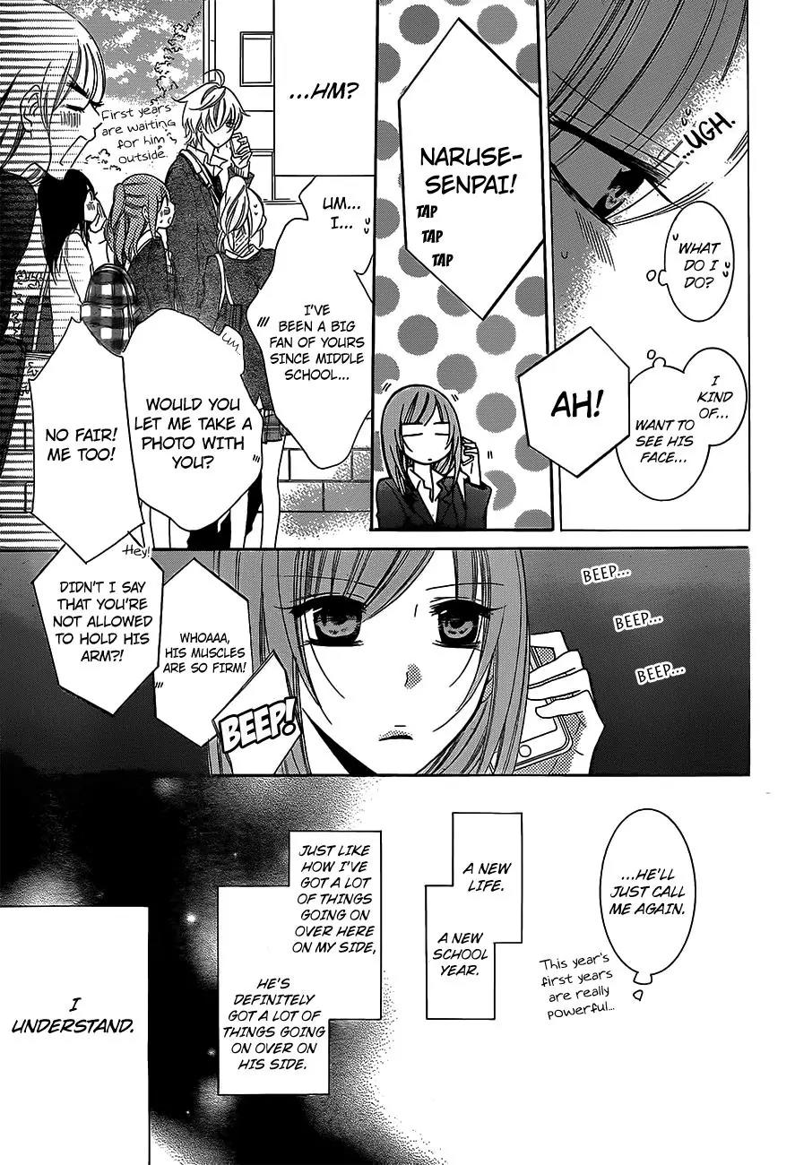 Namaikizakari Chapter 53 page 14 - Chapter 53