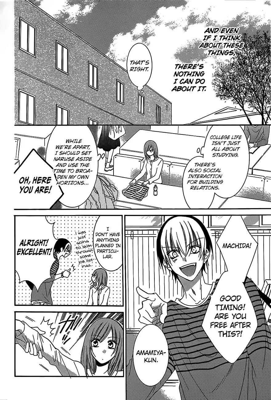 Namaikizakari Chapter 53 page 15 - Chapter 53