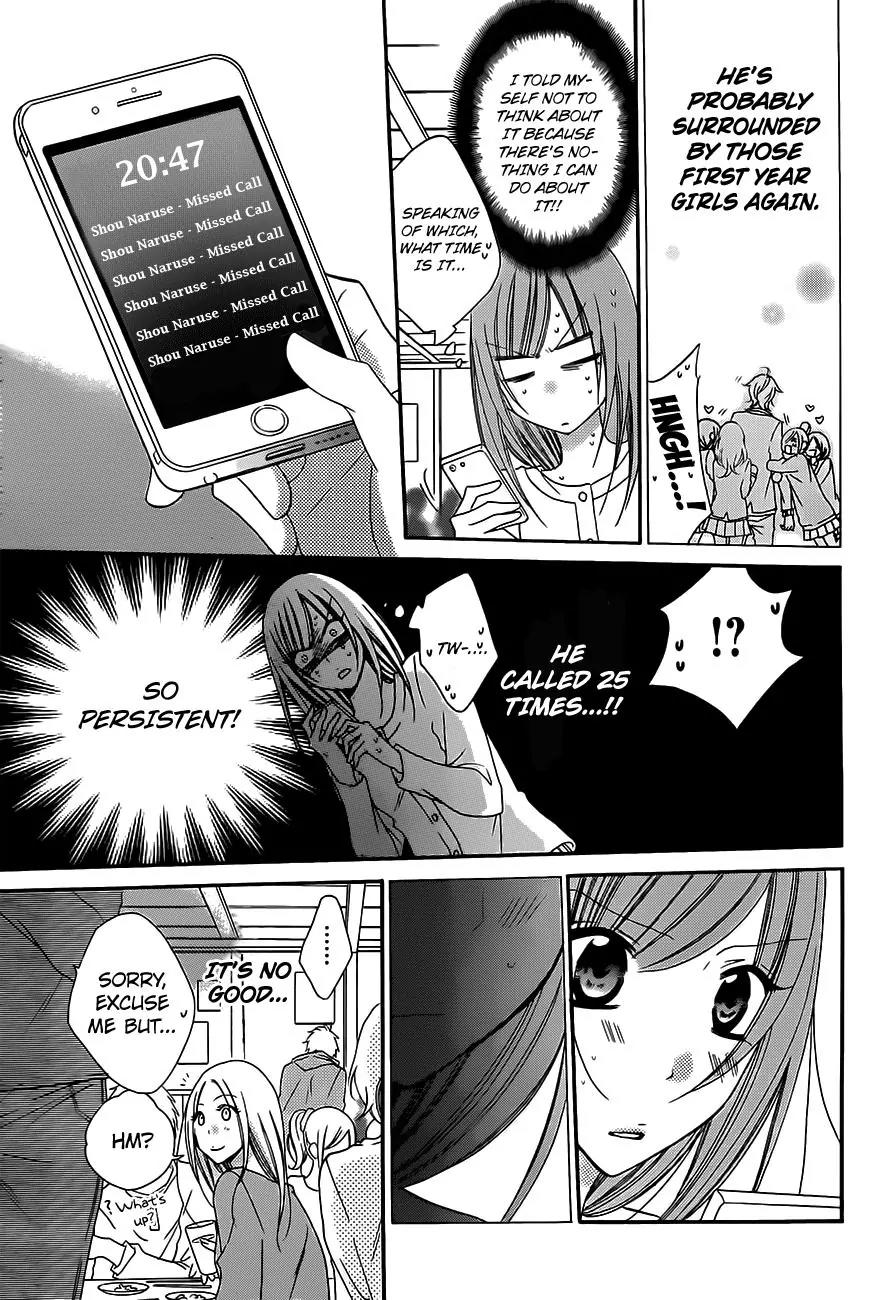Namaikizakari Chapter 53 page 20 - Chapter 53