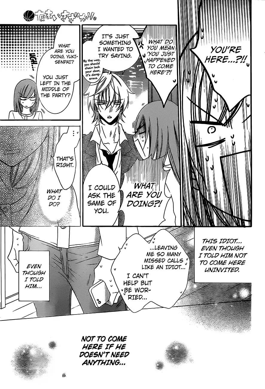 Namaikizakari Chapter 53 page 24 - Chapter 53