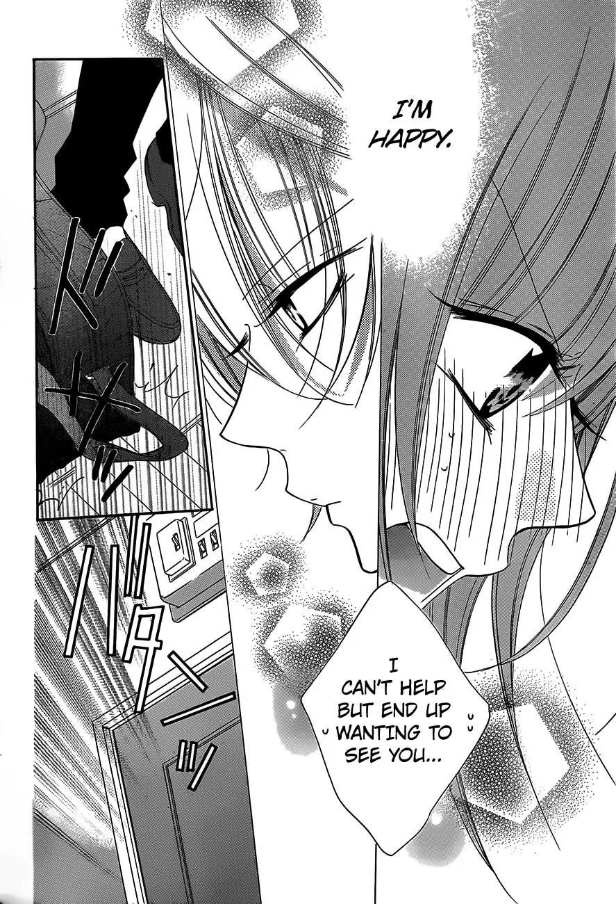 Namaikizakari Chapter 53 page 25 - Chapter 53