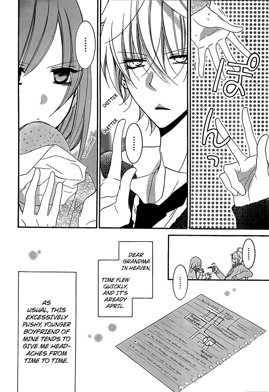Namaikizakari Chapter 53 page 3 - Chapter 53