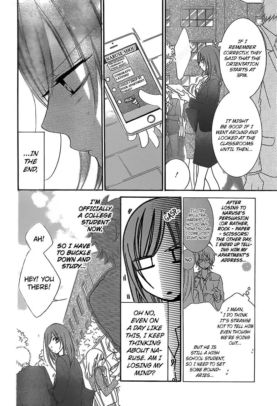 Namaikizakari Chapter 53 page 5 - Chapter 53