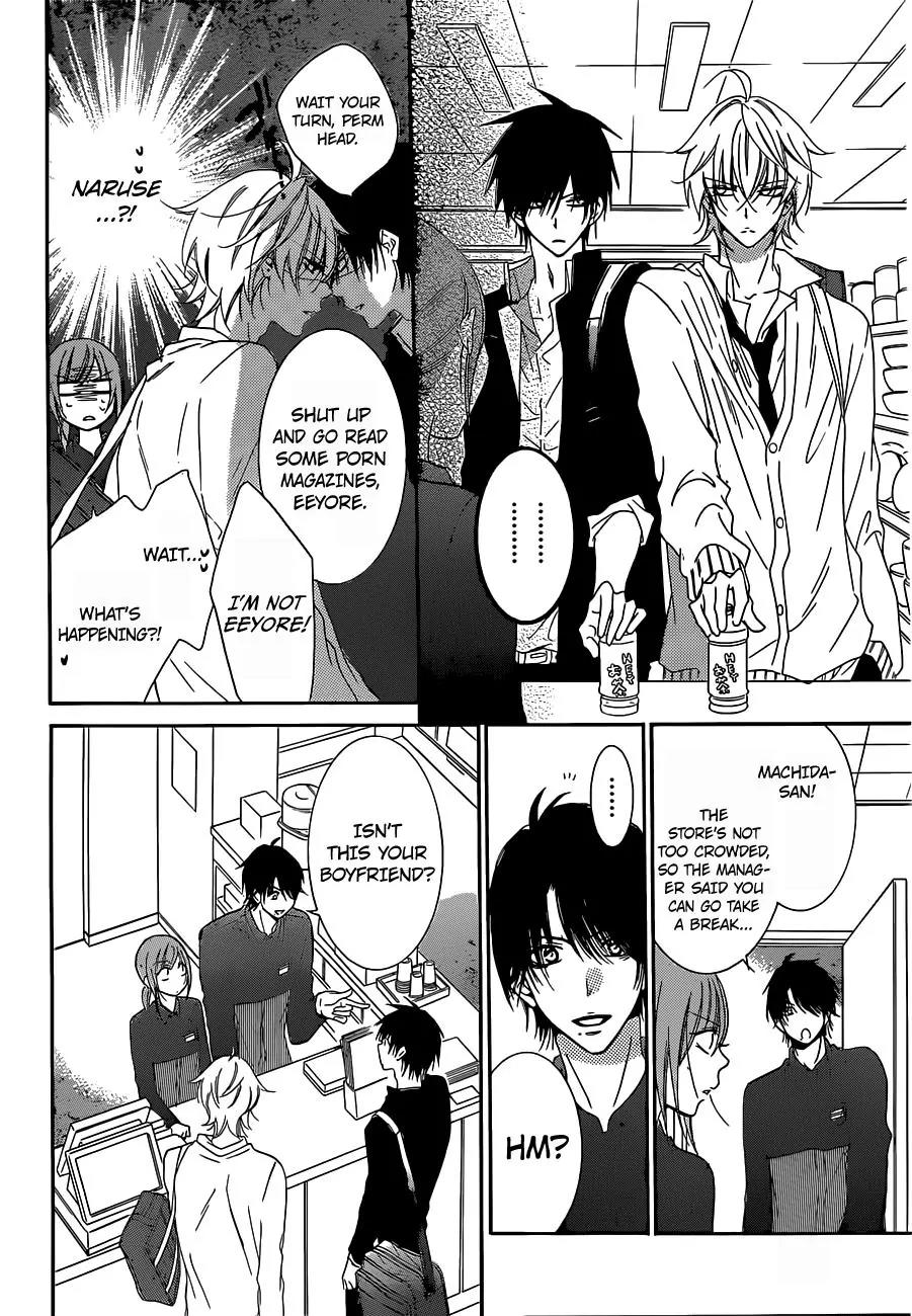 Namaikizakari Chapter 54 page 16 - Chapter 54