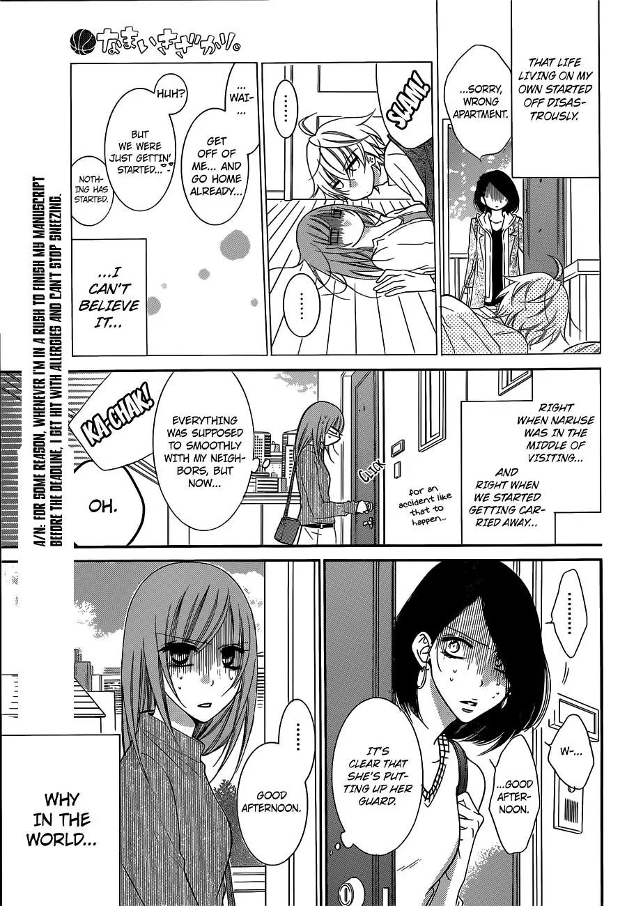 Namaikizakari Chapter 54 page 3 - Chapter 54