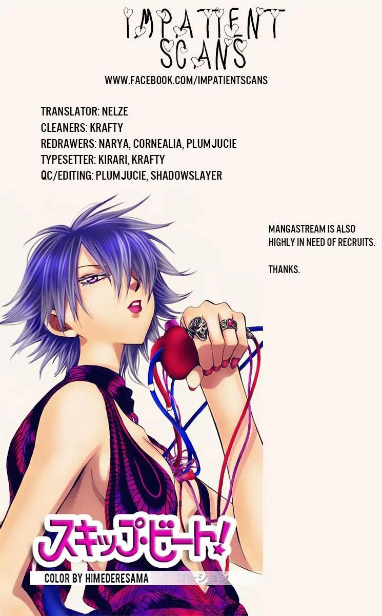 Namaikizakari Chapter 54 page 31 - Chapter 54