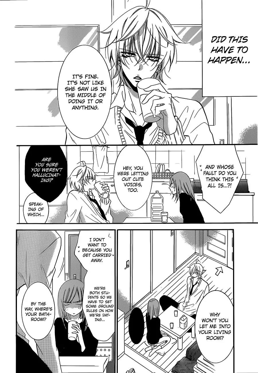 Namaikizakari Chapter 54 page 4 - Chapter 54