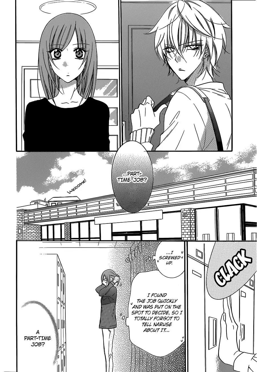 Namaikizakari Chapter 54 page 6 - Chapter 54