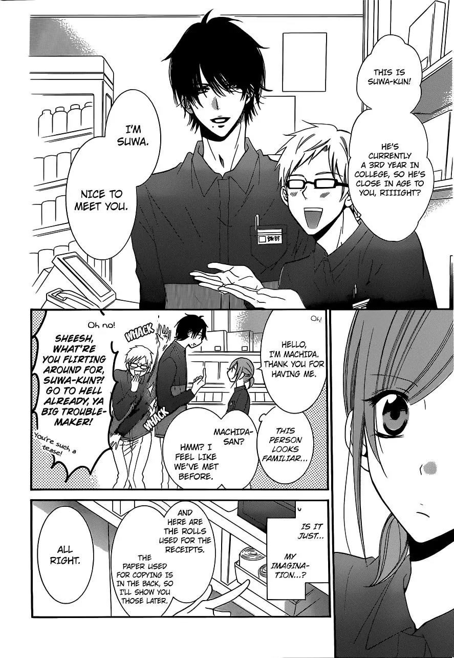 Namaikizakari Chapter 54 page 8 - Chapter 54