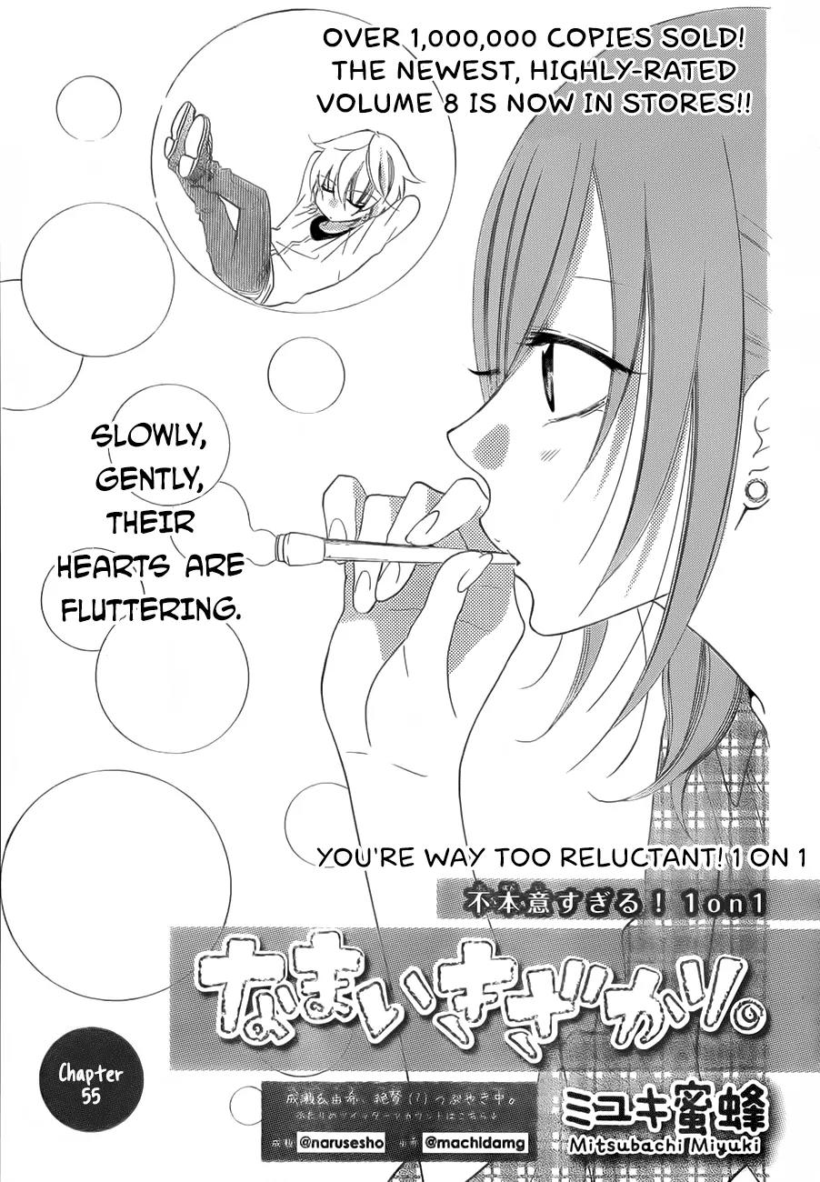 Namaikizakari Chapter 55 page 1 - Chapter 55