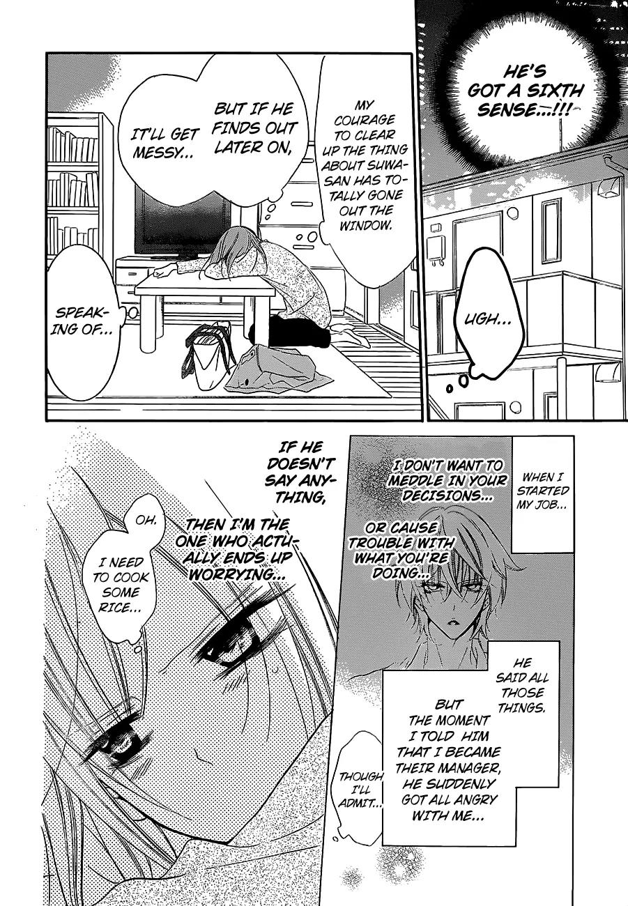 Namaikizakari Chapter 55 page 12 - Chapter 55