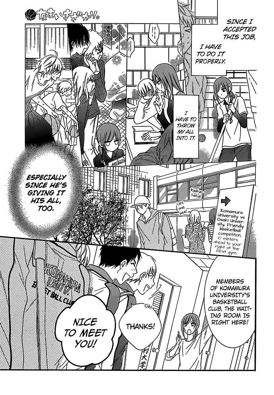 Namaikizakari Chapter 55 page 15 - Chapter 55