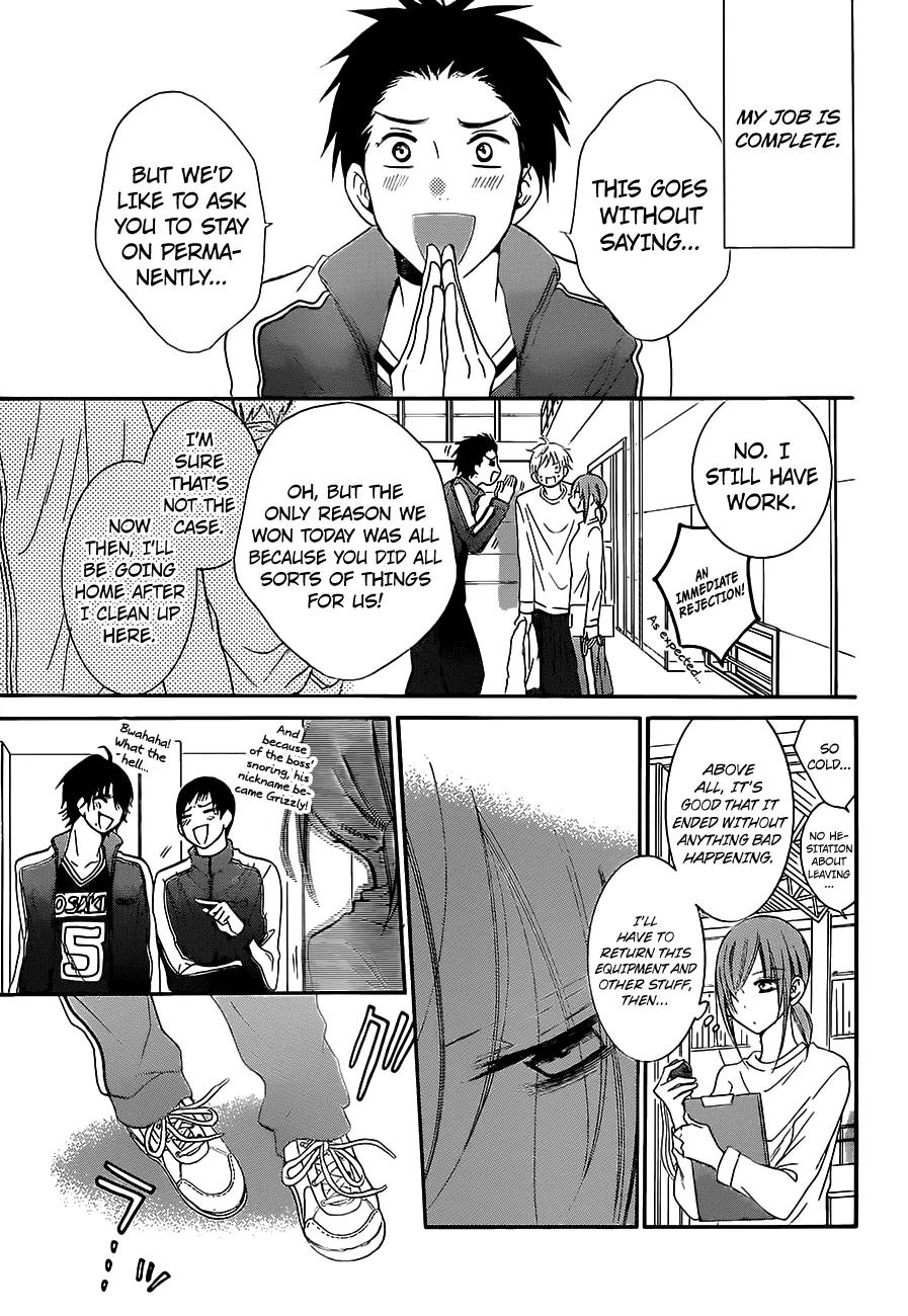 Namaikizakari Chapter 55 page 17 - Chapter 55
