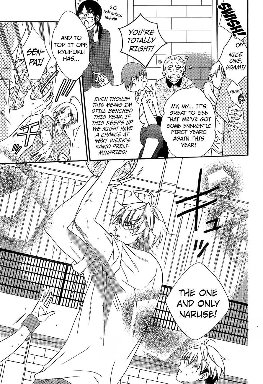Namaikizakari Chapter 55 page 3 - Chapter 55