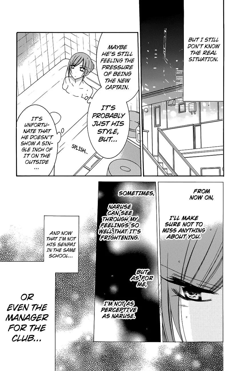 Namaikizakari Chapter 56 page 11 - Chapter 56