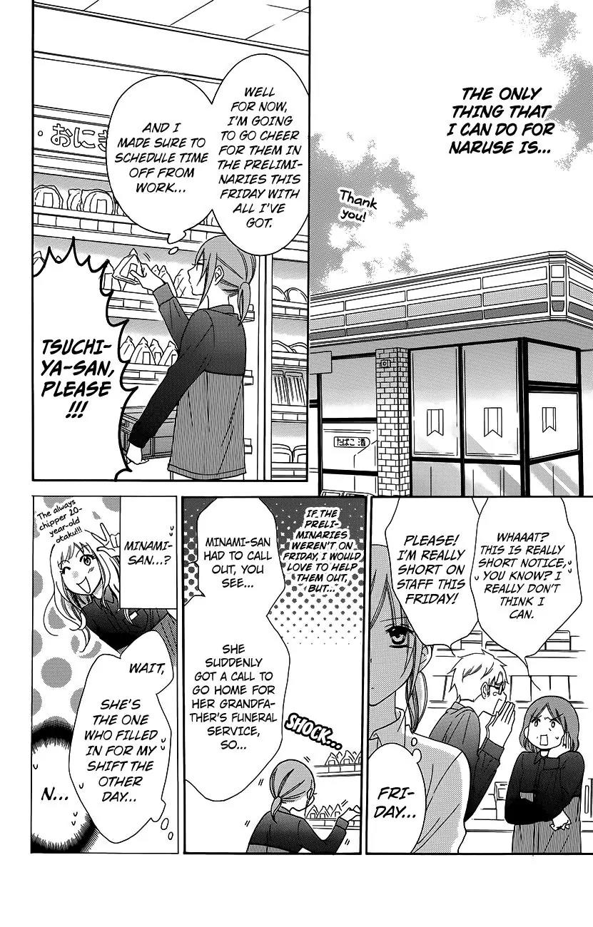 Namaikizakari Chapter 56 page 12 - Chapter 56