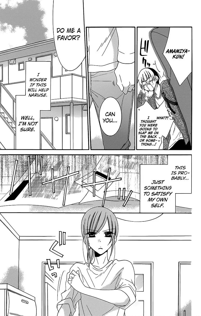 Namaikizakari Chapter 56 page 15 - Chapter 56