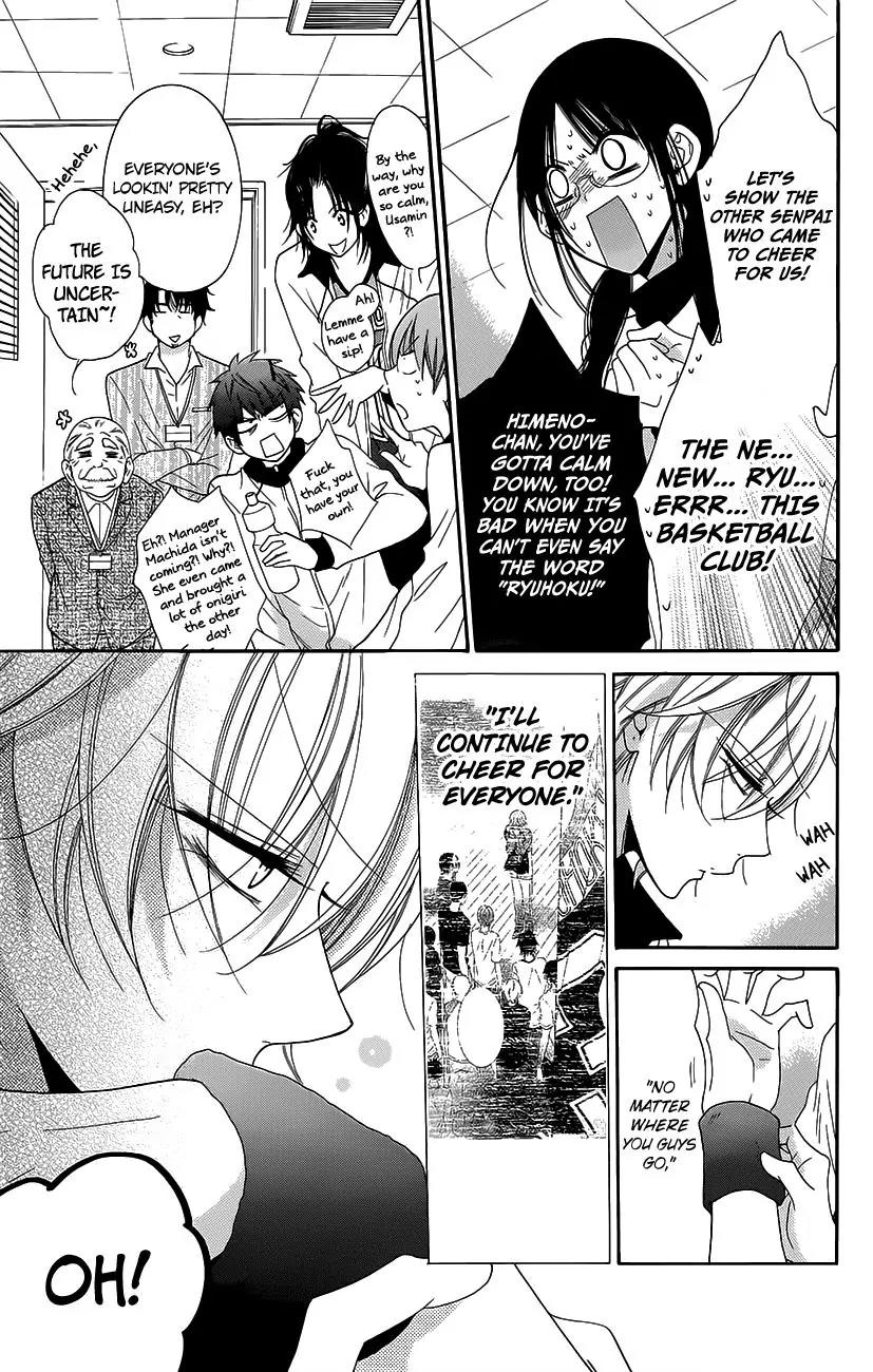 Namaikizakari Chapter 56 page 17 - Chapter 56