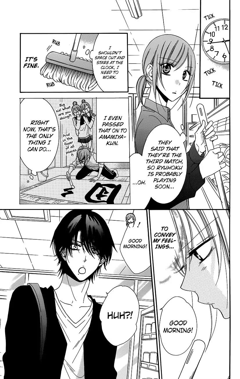 Namaikizakari Chapter 56 page 19 - Chapter 56